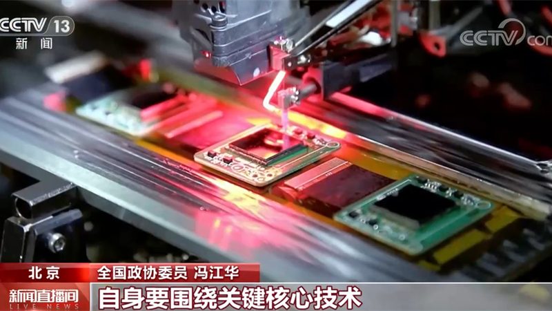 高新技术企业税收优惠申请条件